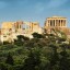 atenas